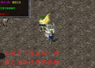 ���ǰ��ħ���ǣ�����֮��·�߹������