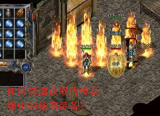 ��ο��ٻ�ȡ����˽���е�ϡ��װ����