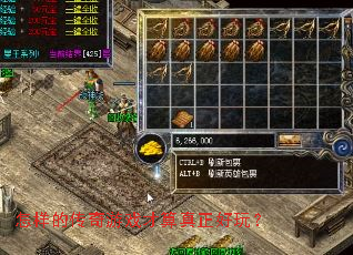 �����Ĵ�����Ϸ�����������棿