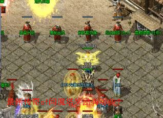 最新传奇sf闯魔塔奖励有哪些? 最新传奇sf闯魔塔奖励有哪些?