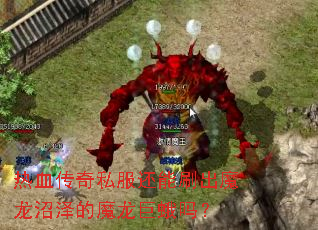 ��Ѫ����˽������ˢ��ħ�������ħ���޶���