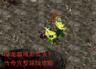 ħ��Ѫ����ôȥ����������·�߹���