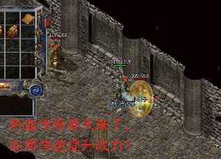 ��Ѫ���洺�����ˣ���ο�������ս����