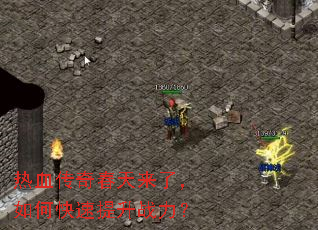 ��Ѫ���洺�����ˣ���ο�������ս����