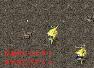 ��Ѫ���洺�����ˣ���ο�������ս����