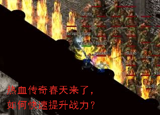 ��Ѫ���洺�����ˣ���ο�������ս����