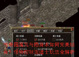 ������ħ�������������������ϣ������������ʿ�淨ȫ����