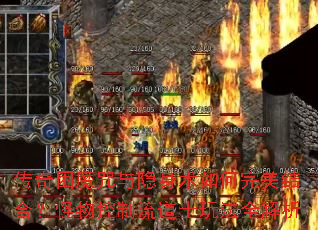 ������ħ�������������������ϣ������������ʿ�淨ȫ����