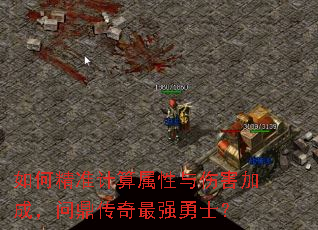 ��ξ�׼�����������˺��ӳɣ��ʶ�������ǿ��ʿ��