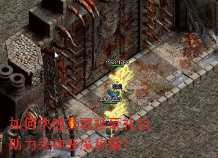 ��ο��ٻ�ȡ����������ɱ���ħ�ưԣ�