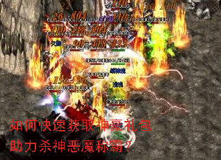 ��ο��ٻ�ȡ����������ɱ���ħ�ưԣ�