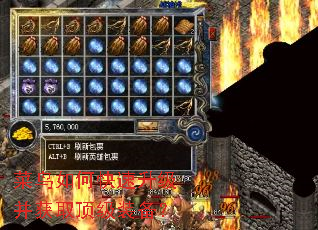 菜鸟如何快速升级并获取顶级装备? 菜鸟如何快速升级并获取顶级装备?