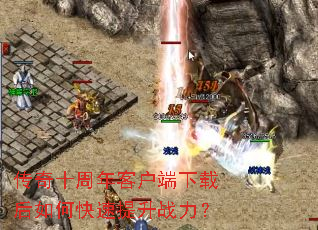 ����ʮ����ͻ������غ���ο�������ս����