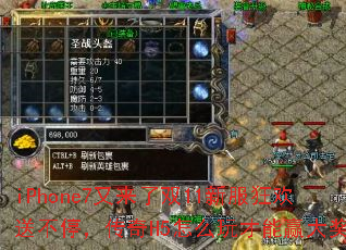 iPhone7������˫11�·����Ͳ�ͣ������H5��ô�����Ӯ�󽱣�