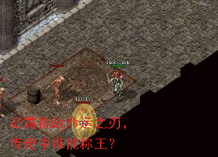 ��˪��ս����֮�У�������˭�ܳ�����