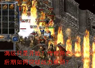 ����ֻ�ǿ�ʼ�������ɫ�������ͻ��ս��ƿ����