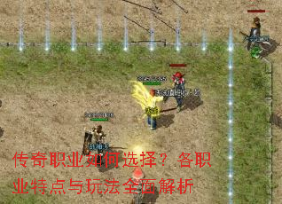 ����ְҵ���ѡ�񣿸�ְҵ�ص����淨ȫ�����