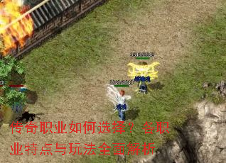 ����ְҵ���ѡ�񣿸�ְҵ�ص����淨ȫ�����