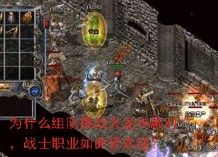 Ϊʲô�����ս�������ʱ��սʿְҵ����ܻ�ӭ��