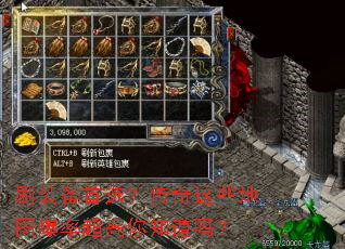 ˢװ����ѡ��������Щ��ͼ���ʳ�����֪����