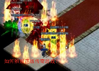 ��α�����洫����Ϸ��