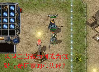 ���������Ϊ�γ�Ϊ��Ĭ������ҵ���ͷ�ã�