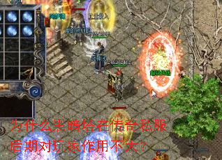 Ϊʲô�ڰ����ڴ���˽�����ڶ�������ò���