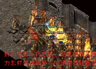 �ۿ۴��治��֮�ã����������λ�ȡ��ս���������������ɳ����ɨ�ؼ���ʲô��