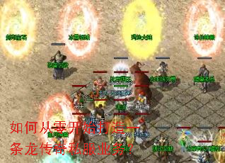 ��δ��㿪ʼ����һ��������˽��ҵ��