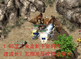 1.80�����ϻ�������ο��ٳɳ���ǰ�ڷ�չ����ȫ����