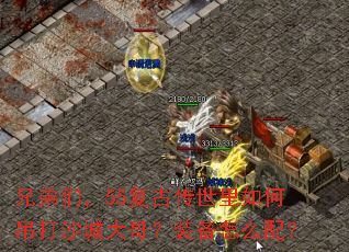 �ֵ��ǣ�55���Ŵ�������ε���ɳ�Ǵ�磿װ����ô�䣿