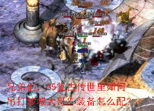 �ֵ��ǣ�55���Ŵ�������ε���ɳ�Ǵ�磿װ����ô�䣿