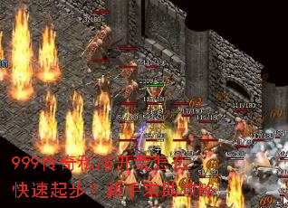 999����˽��������ô�����𲽣�������������