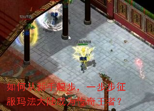 ��δ������𲽣�һ���������귨��½��Ϊ�������ߣ�