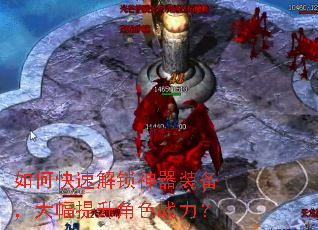 ��ο��ٽ�������װ�������������ɫս����