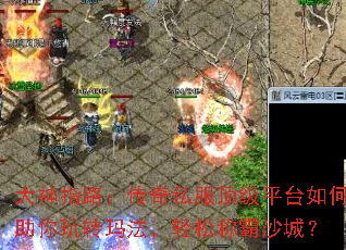 ����ָ·������˽������ƽ̨���������ת�귨�����ɳư�ɳ�ǣ�