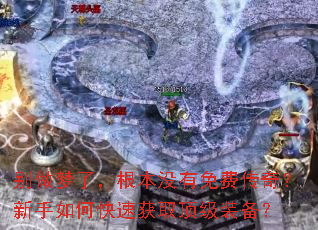 �������ˣ�����û����Ѵ��棿������ο��ٻ�ȡ����װ����