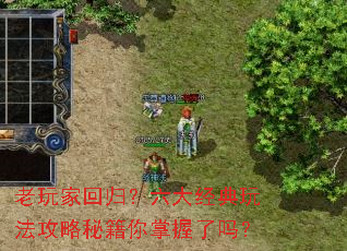 ����һع飿���󾭵��淨�����ؼ�����������