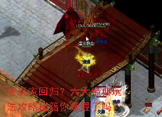 ����һع飿���󾭵��淨�����ؼ�����������