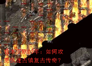 �ұ���Ĭ03�꣺��ι���ִ�Թ��򸴹Ŵ��棿