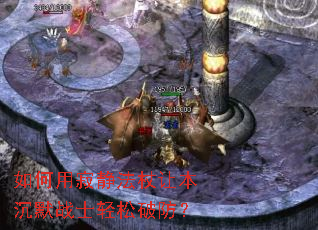 ����üž������ñ���Ĭսʿ�����Ʒ���