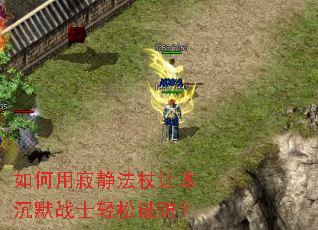 ����üž������ñ���Ĭսʿ�����Ʒ���