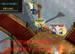 ɢ�˴���θ�Ч�𲽣��ƶ��������ֱؿ�����