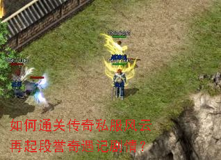 ���ͨ�ش���˽������������������Ǿ��飿