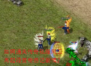 ���ͨ�ش���˽������������������Ǿ��飿