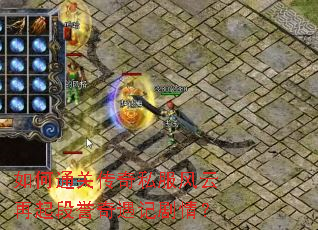 ���ͨ�ش���˽������������������Ǿ��飿