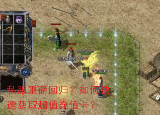 ˽���ذ��ع飿��ο��ٻ�ȡ��ֵ��ֵ����