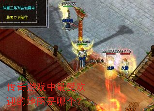 ������Ϸ�����ܻ�ӭ�ĵ�ͼ���ĸ���