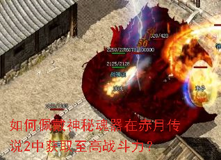 ���������ػ����ڳ��´�˵2�л�ȡ����ս������