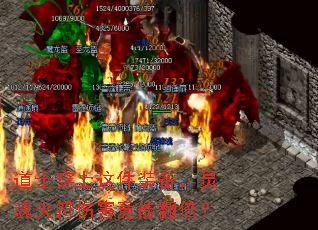 ��ʿ�������װ����������˺����ܷ�����